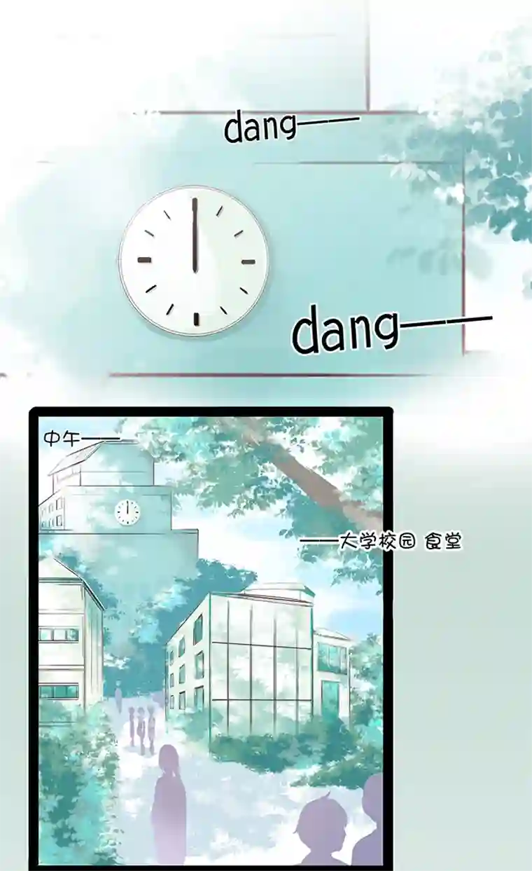 逃离玛丽苏04 陷入了玛丽苏情节？!