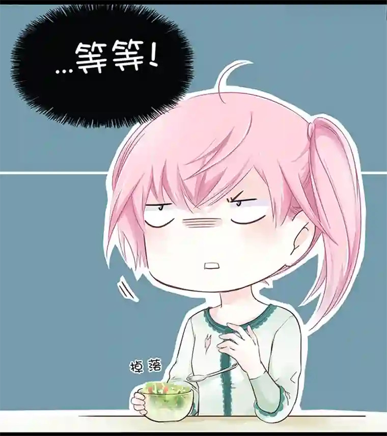 逃离玛丽苏04 陷入了玛丽苏情节？!