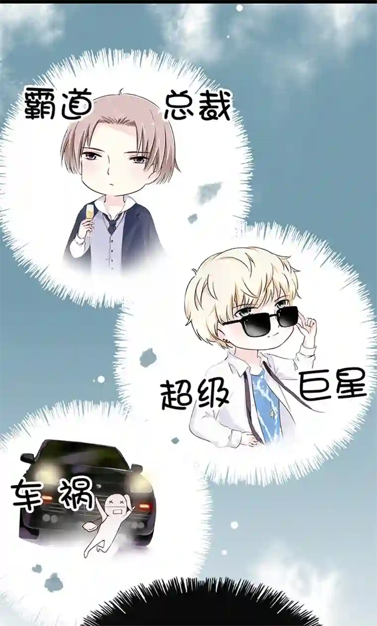 逃离玛丽苏04 陷入了玛丽苏情节？!