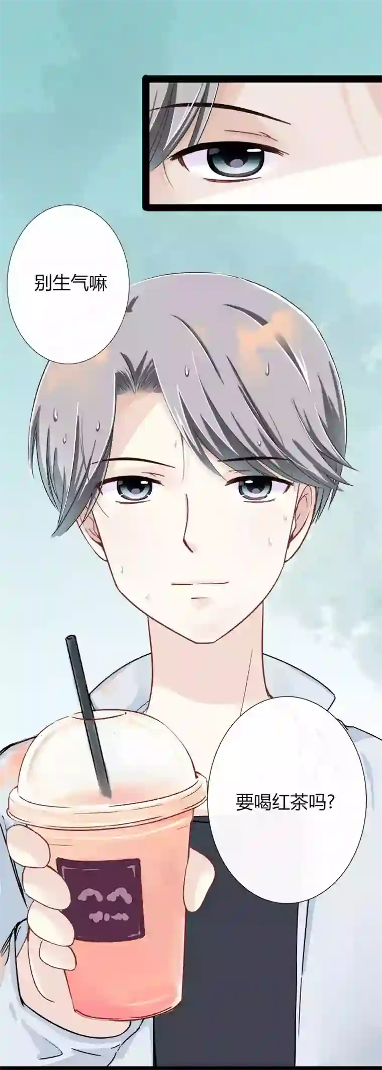 逃离玛丽苏04 陷入了玛丽苏情节？!