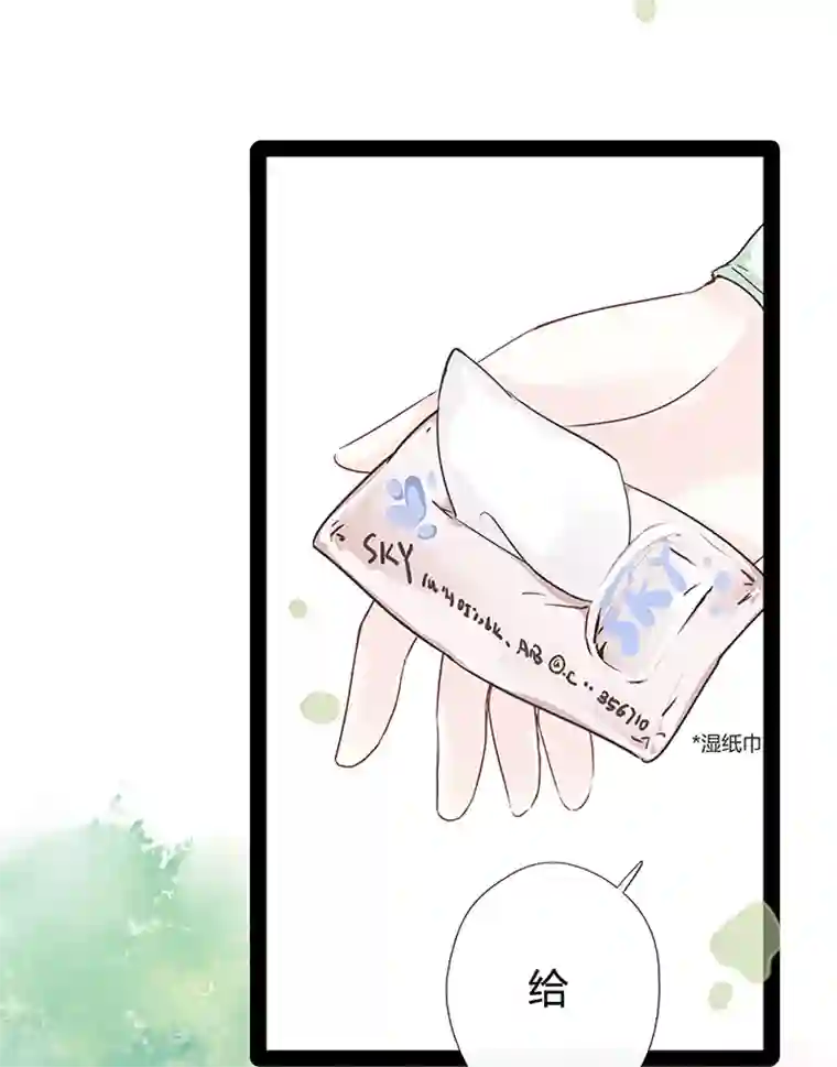 逃离玛丽苏04 陷入了玛丽苏情节？!