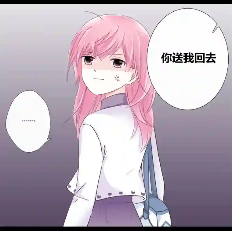 逃离玛丽苏06 霸道总裁迷路中