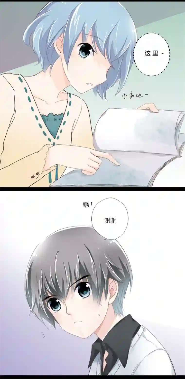 逃离玛丽苏06 霸道总裁迷路中