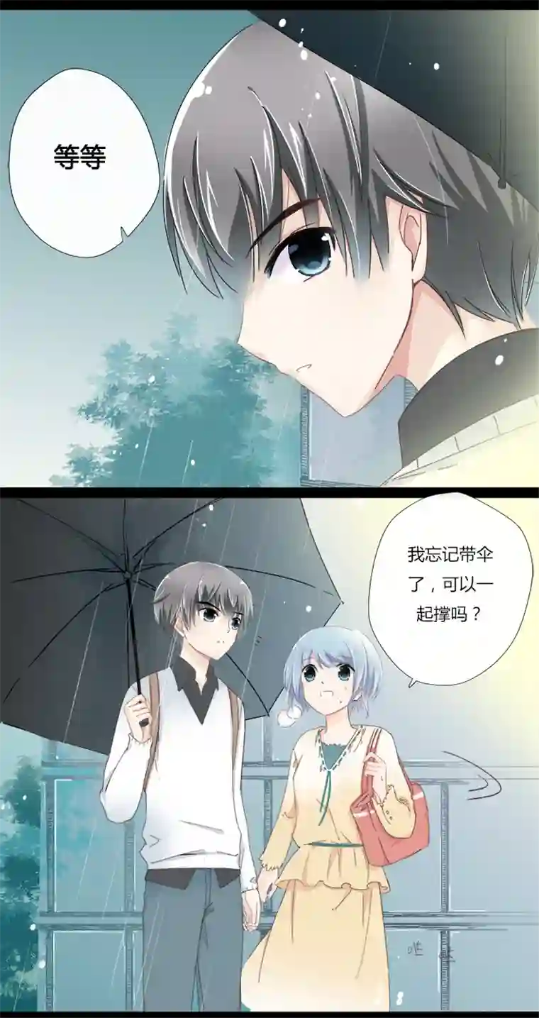 逃离玛丽苏06 霸道总裁迷路中