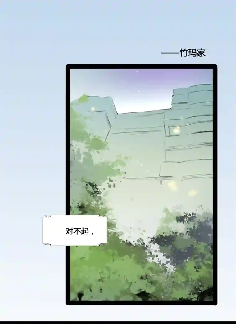 逃离玛丽苏07 路痴总裁的约会套路