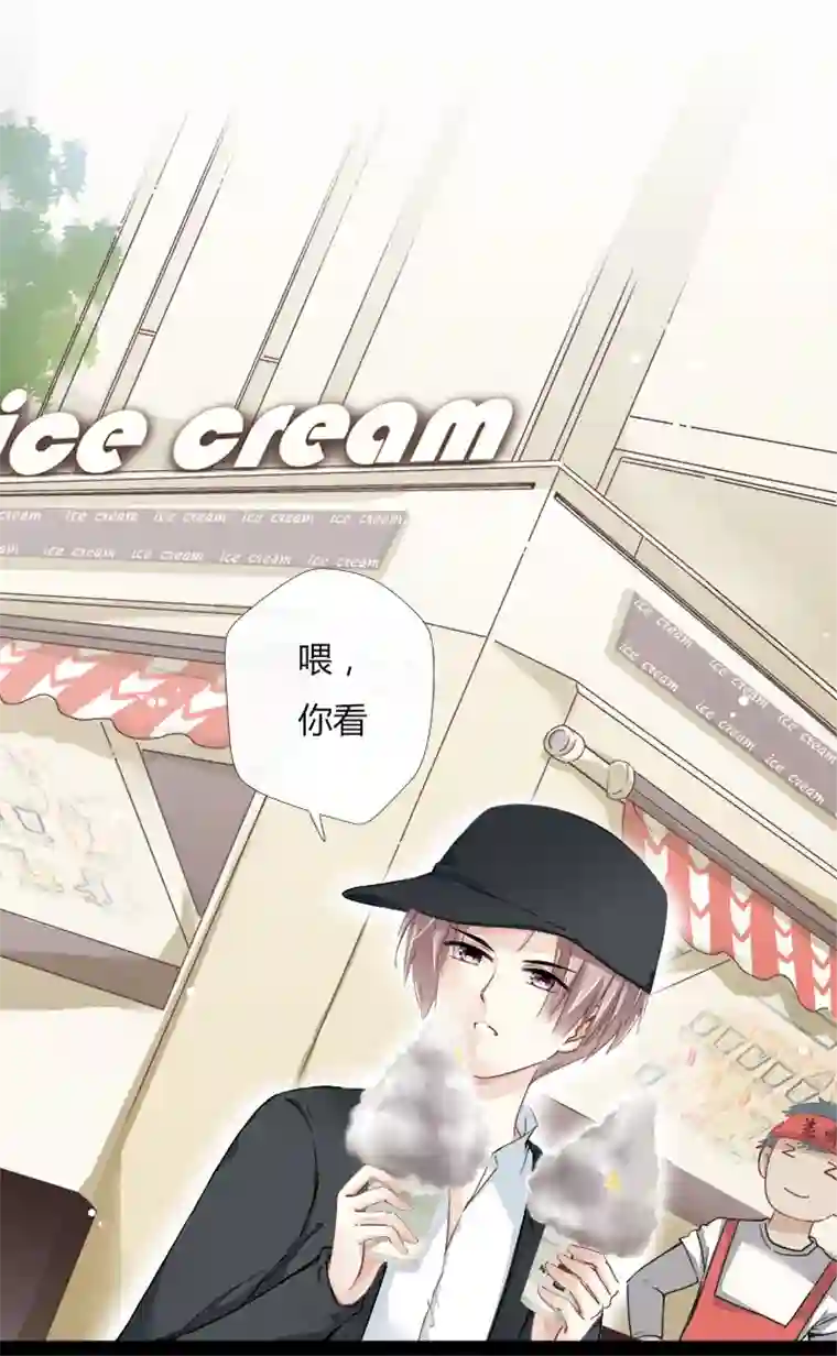 逃离玛丽苏07 路痴总裁的约会套路