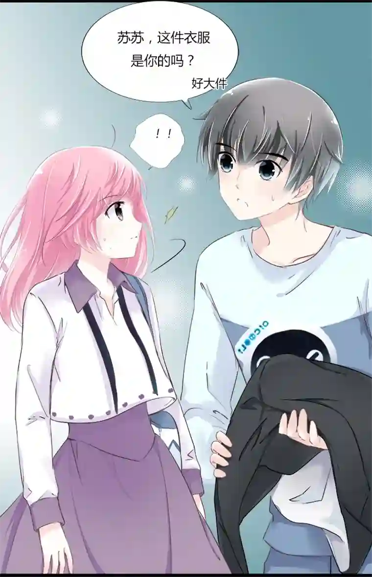 逃离玛丽苏08 不想被喜欢的人误会