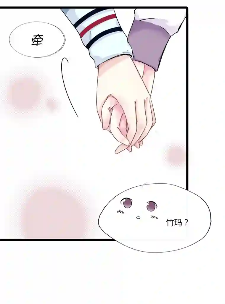 逃离玛丽苏08 不想被喜欢的人误会