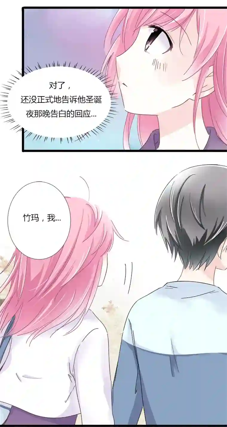 逃离玛丽苏08 不想被喜欢的人误会