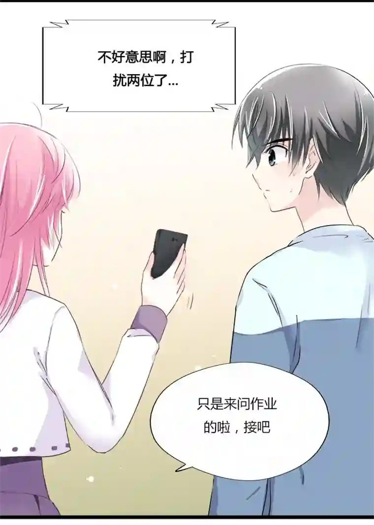 逃离玛丽苏08 不想被喜欢的人误会