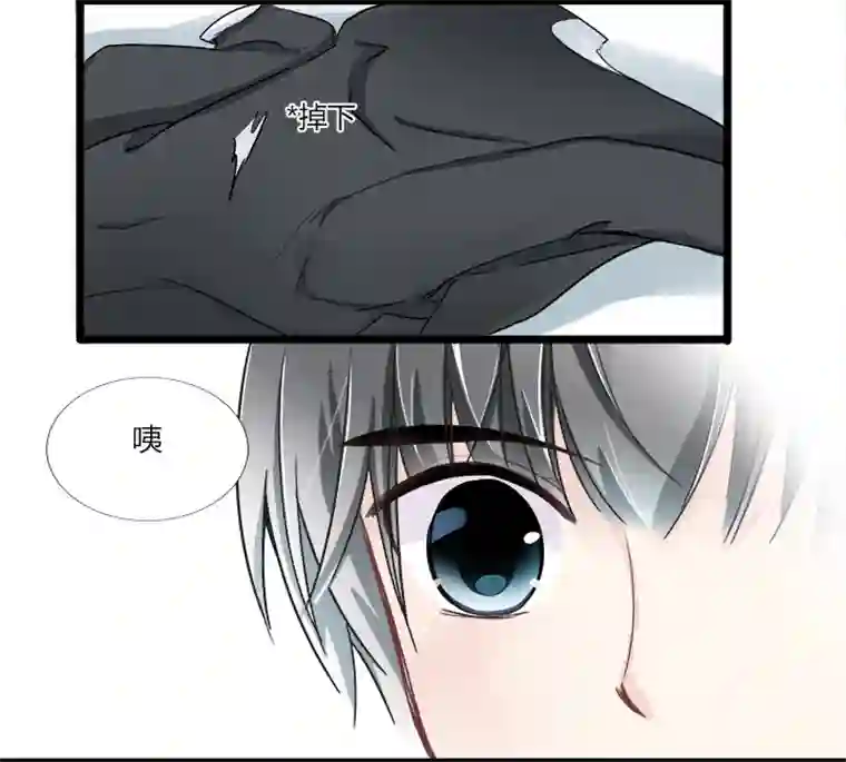 逃离玛丽苏08 不想被喜欢的人误会