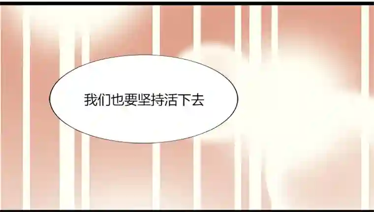 逃离玛丽苏09 已有男（女）友的ta如何攻略