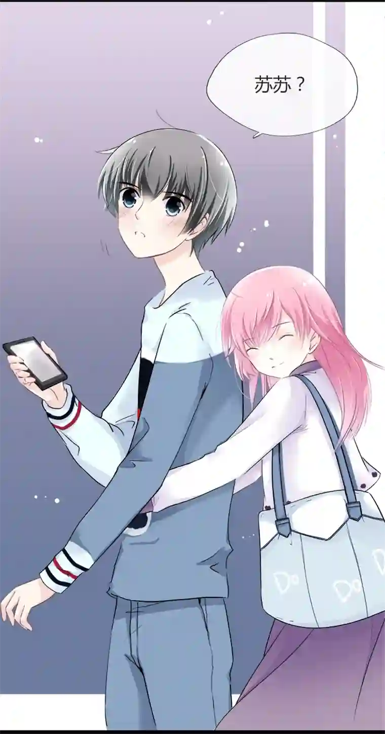 逃离玛丽苏09 已有男（女）友的ta如何攻略