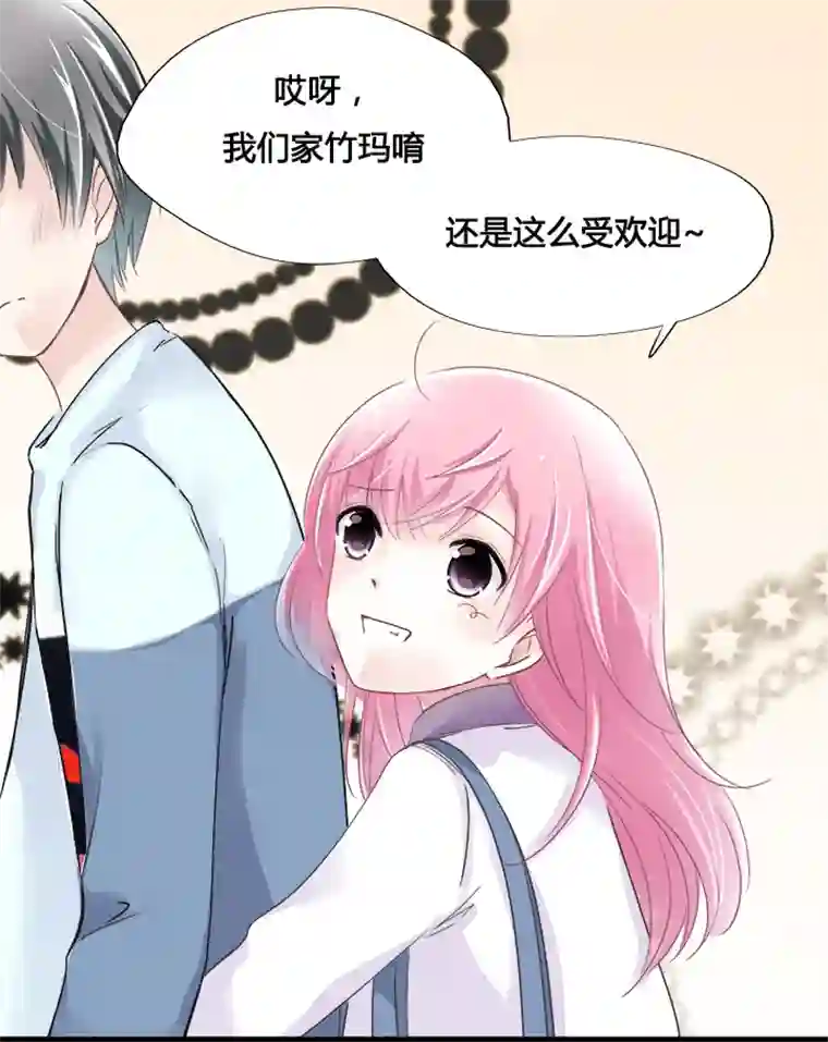 逃离玛丽苏09 已有男（女）友的ta如何攻略