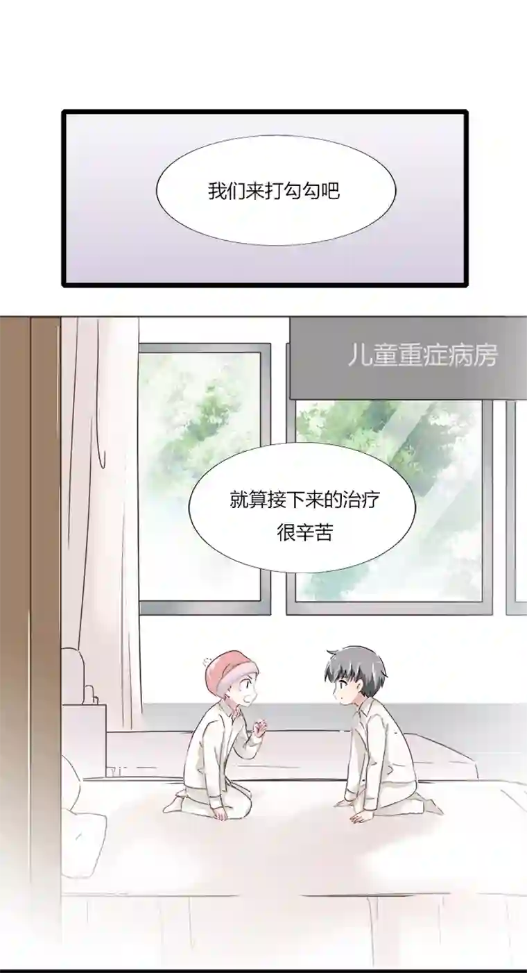 逃离玛丽苏09 已有男（女）友的ta如何攻略