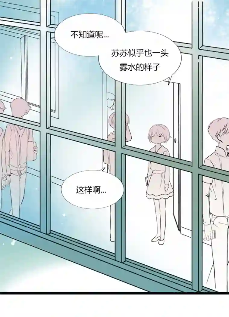 逃离玛丽苏11 要妳做我夏宗才的女人