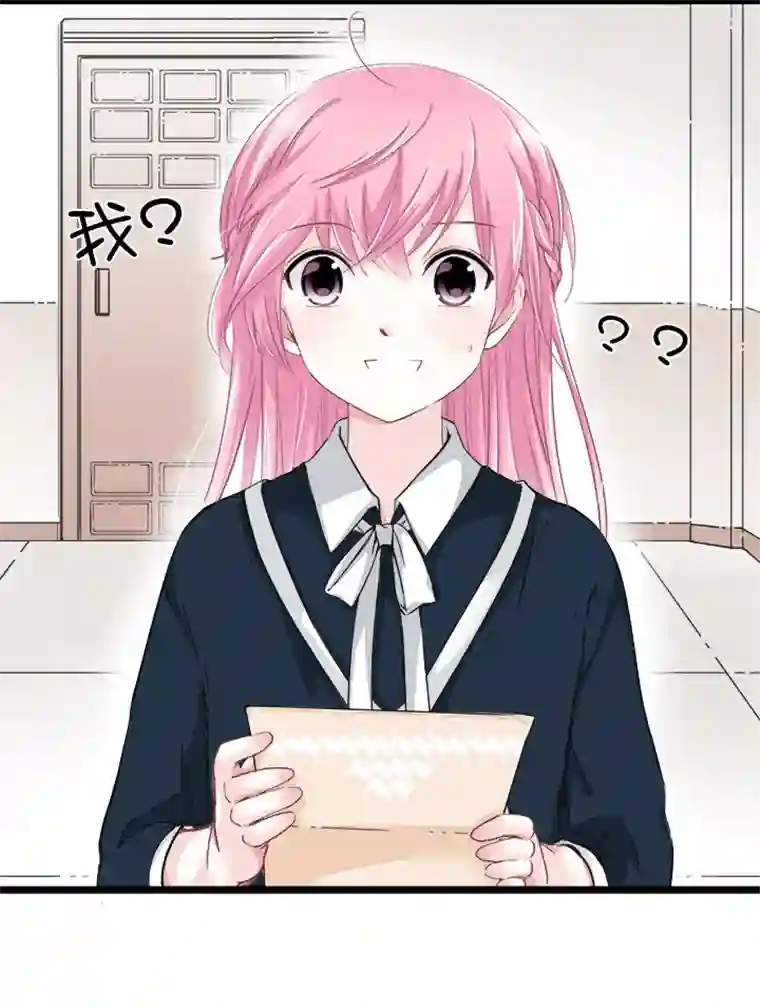 逃离玛丽苏11 要妳做我夏宗才的女人