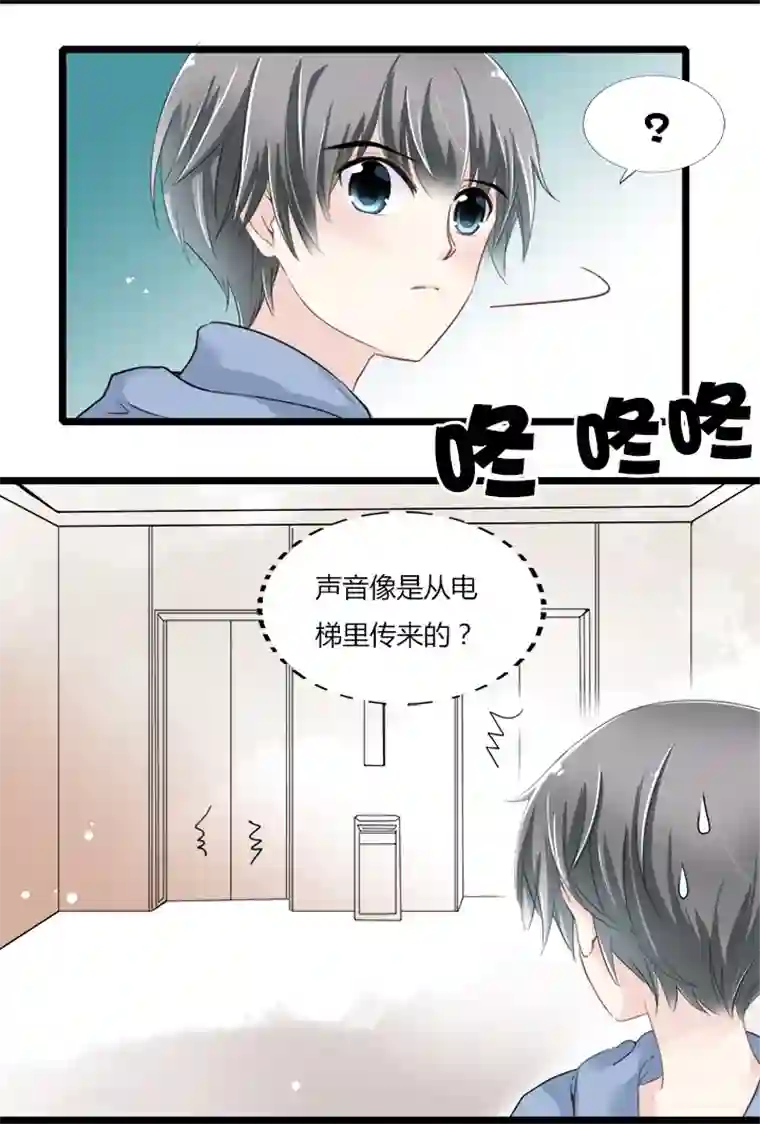 逃离玛丽苏11 要妳做我夏宗才的女人