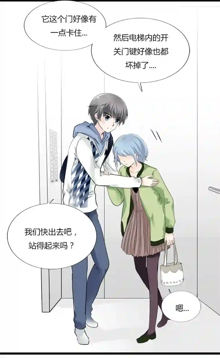 逃离玛丽苏11 要妳做我夏宗才的女人