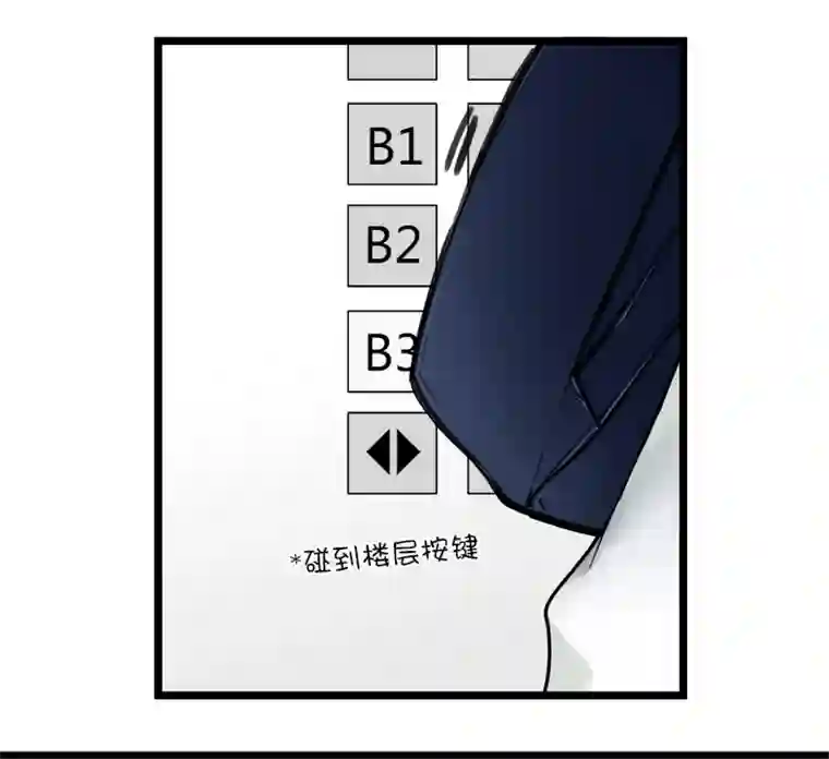 逃离玛丽苏11 要妳做我夏宗才的女人