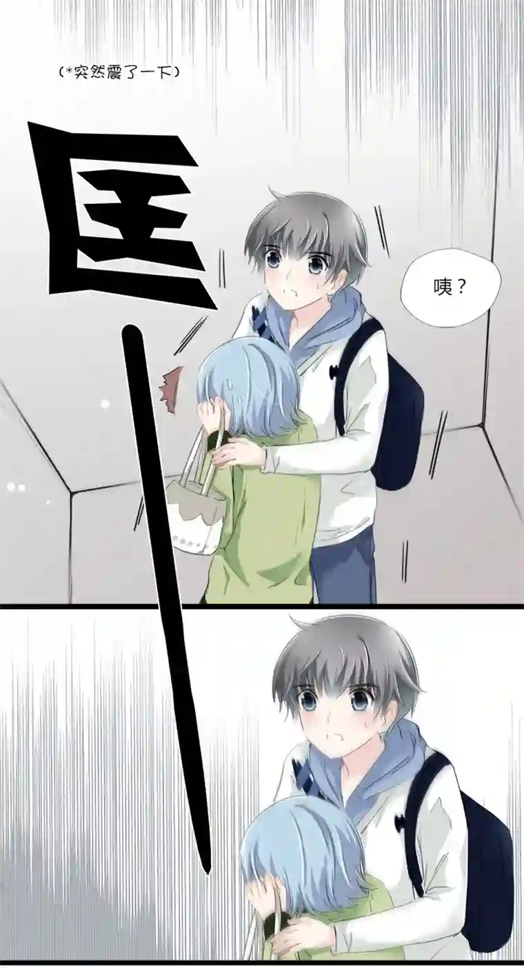 逃离玛丽苏11 要妳做我夏宗才的女人