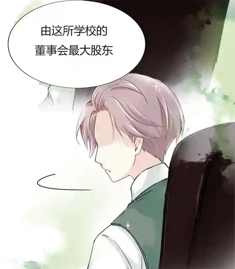 逃离玛丽苏11 要妳做我夏宗才的女人