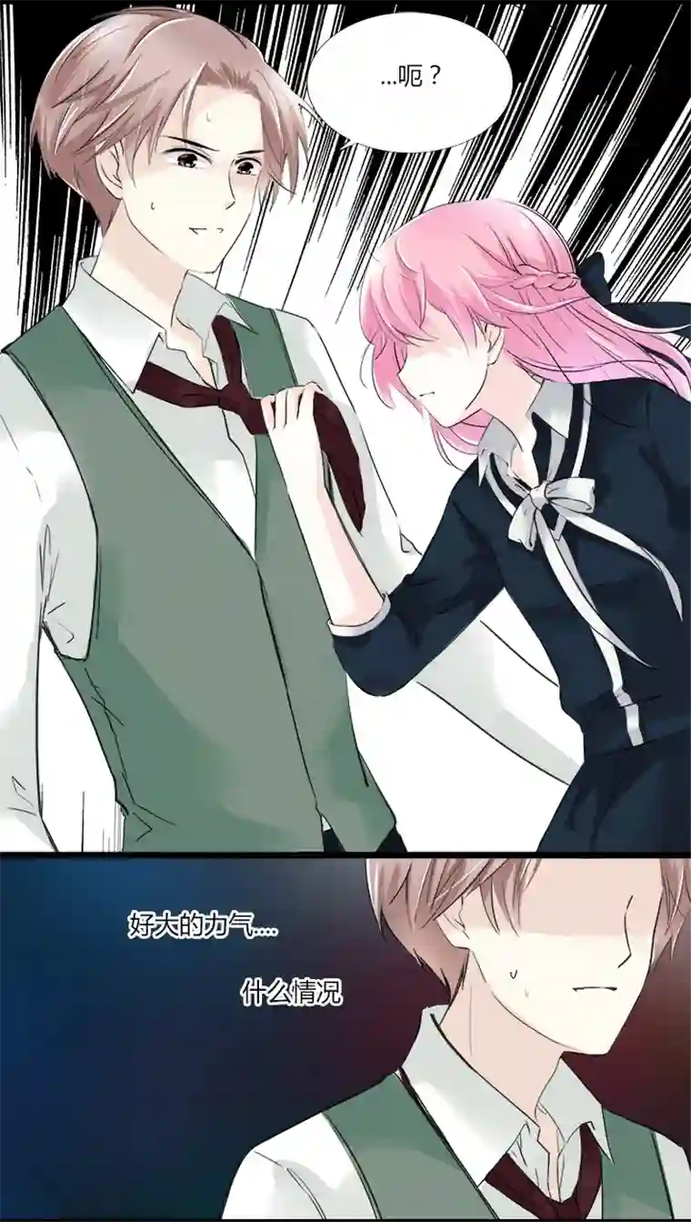 逃离玛丽苏12 面对诱惑时的我们