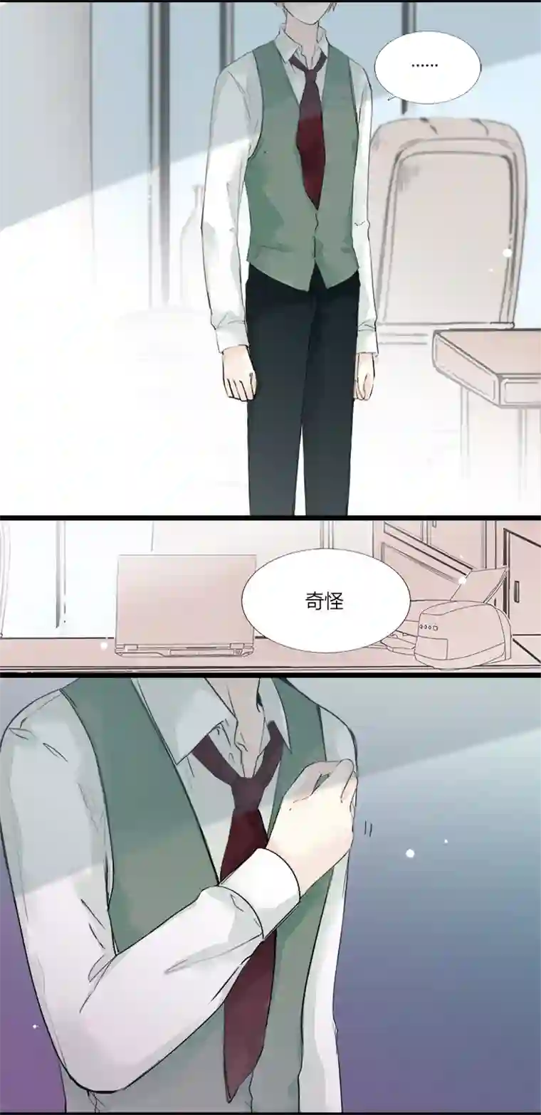 逃离玛丽苏12 面对诱惑时的我们