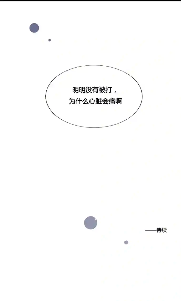 逃离玛丽苏12 面对诱惑时的我们