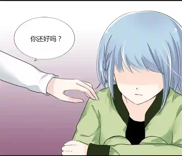 逃离玛丽苏12 面对诱惑时的我们