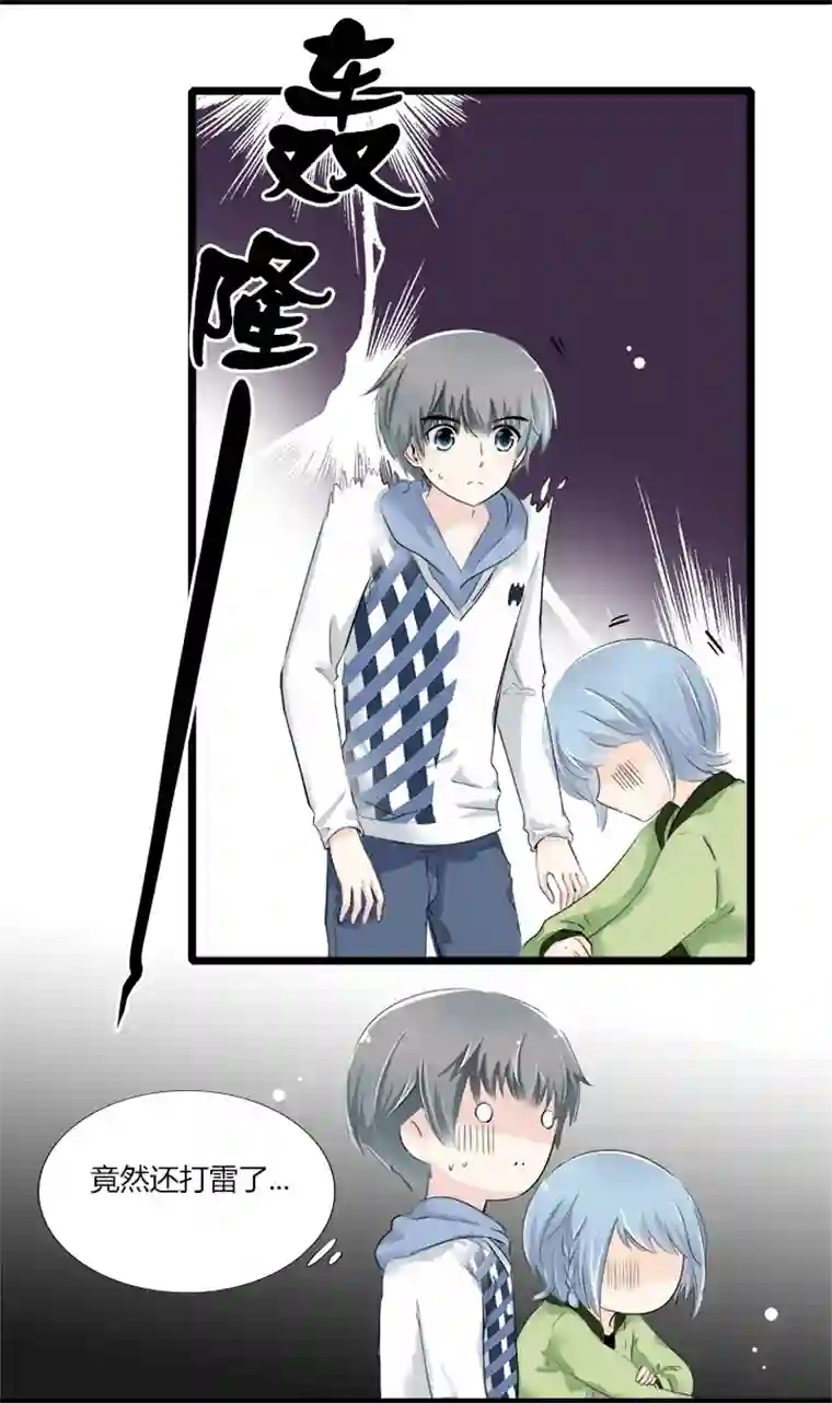 逃离玛丽苏12 面对诱惑时的我们