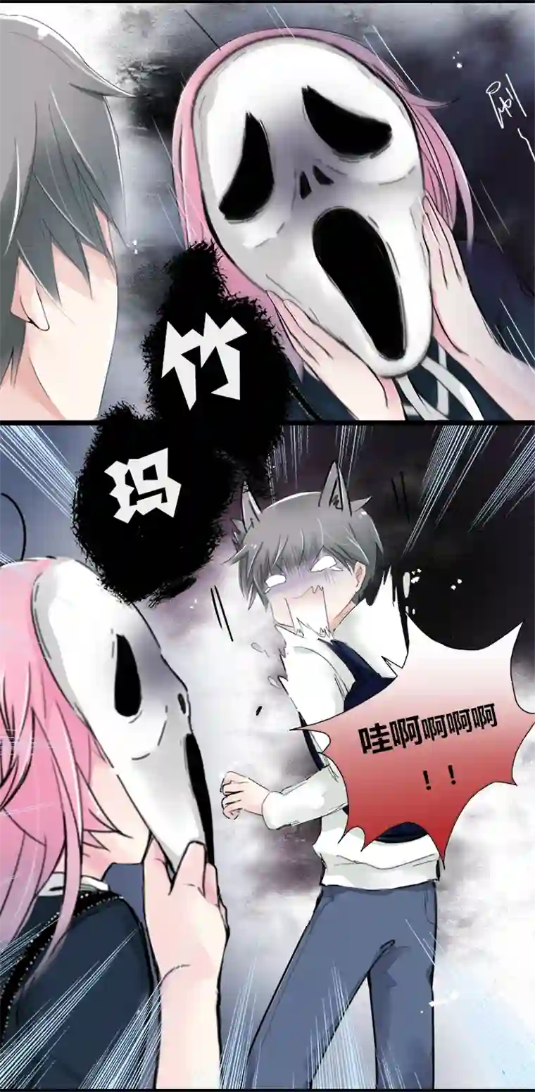 逃离玛丽苏13 不会对他人⋯动心？