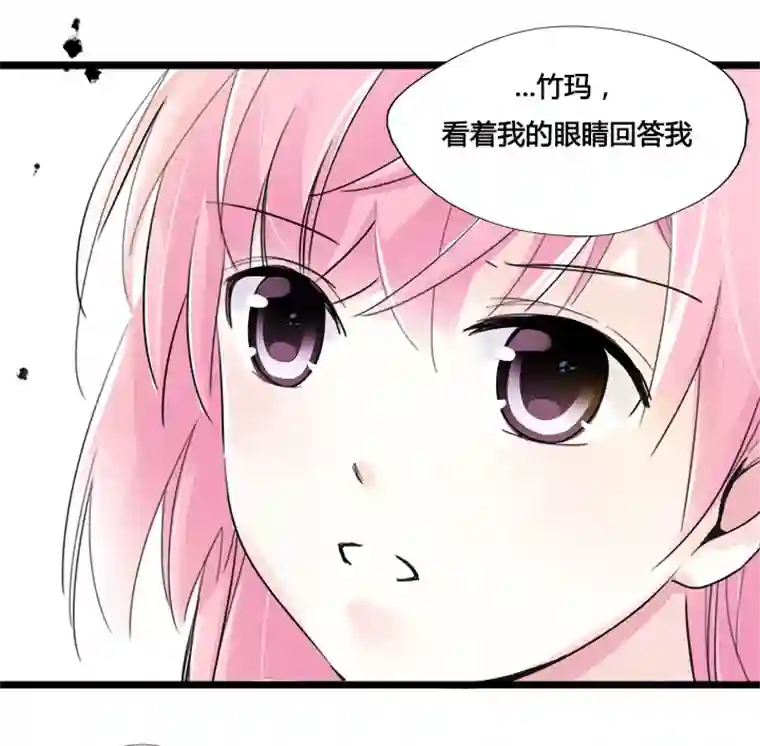 逃离玛丽苏13 不会对他人⋯动心？