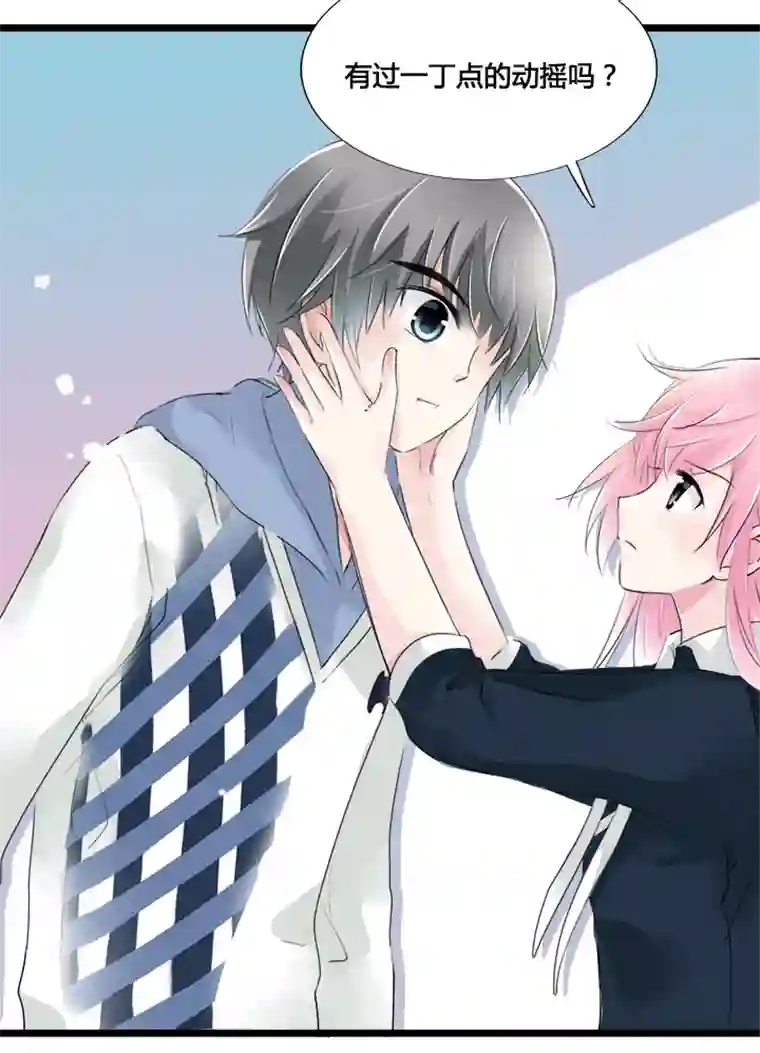 逃离玛丽苏13 不会对他人⋯动心？