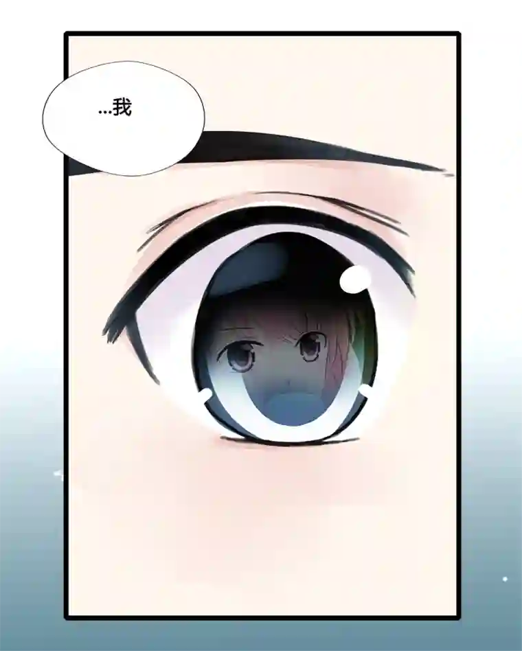 逃离玛丽苏13 不会对他人⋯动心？