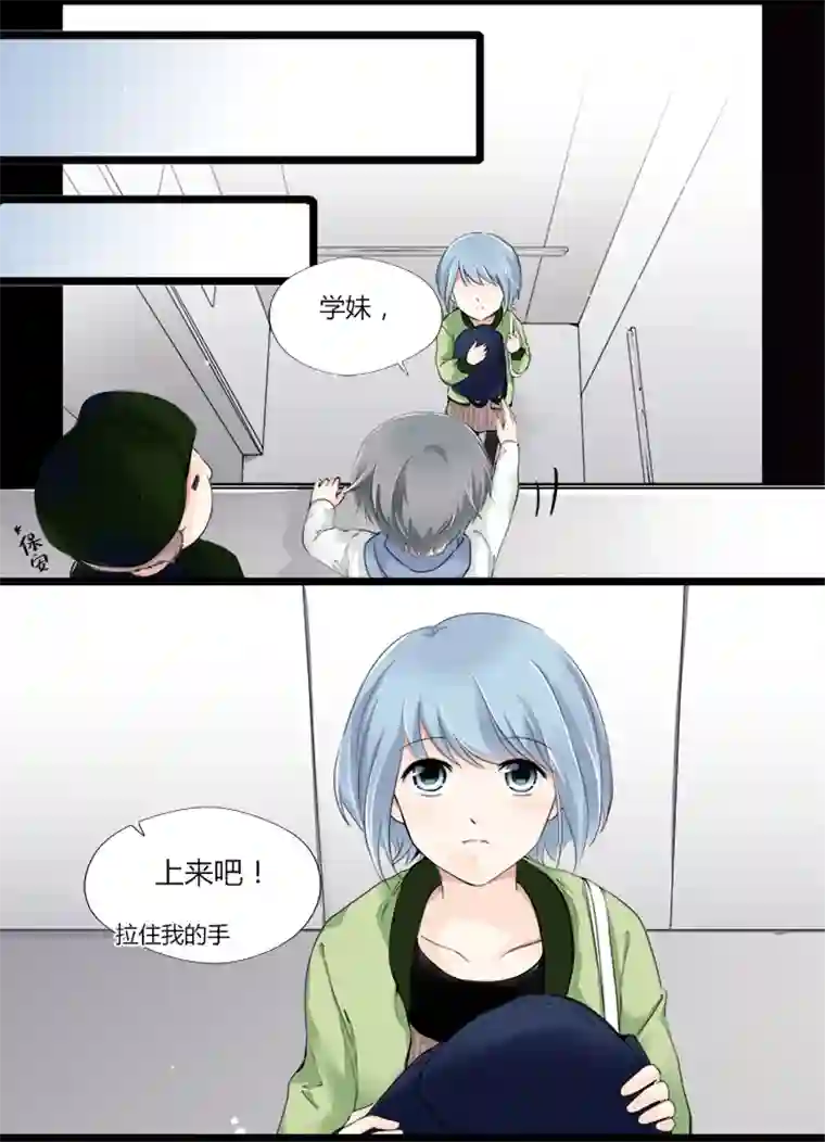 逃离玛丽苏13 不会对他人⋯动心？