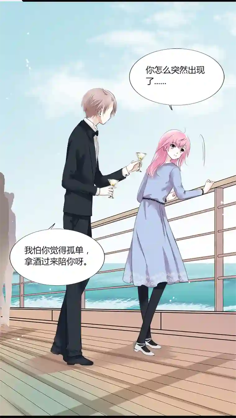 逃离玛丽苏14 那个愿意让我完全依赖他的人