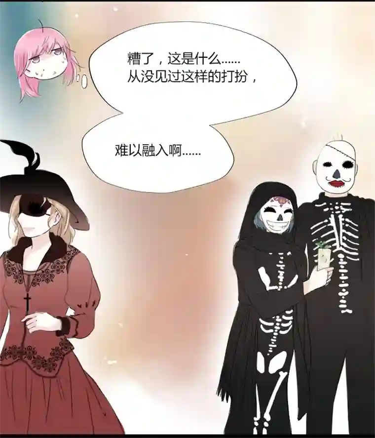 逃离玛丽苏14 那个愿意让我完全依赖他的人