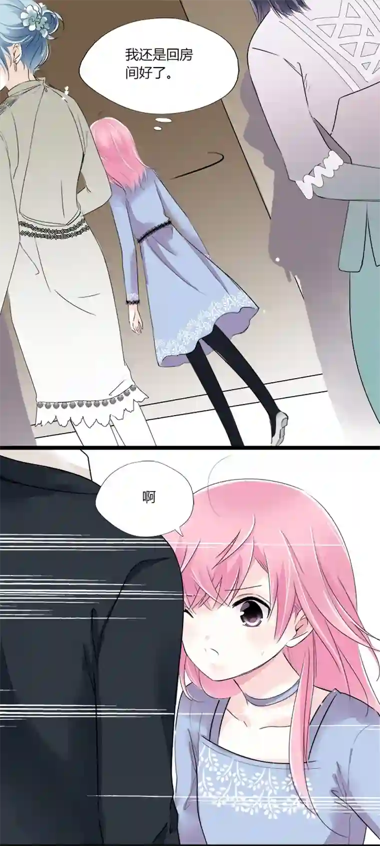 逃离玛丽苏14 那个愿意让我完全依赖他的人