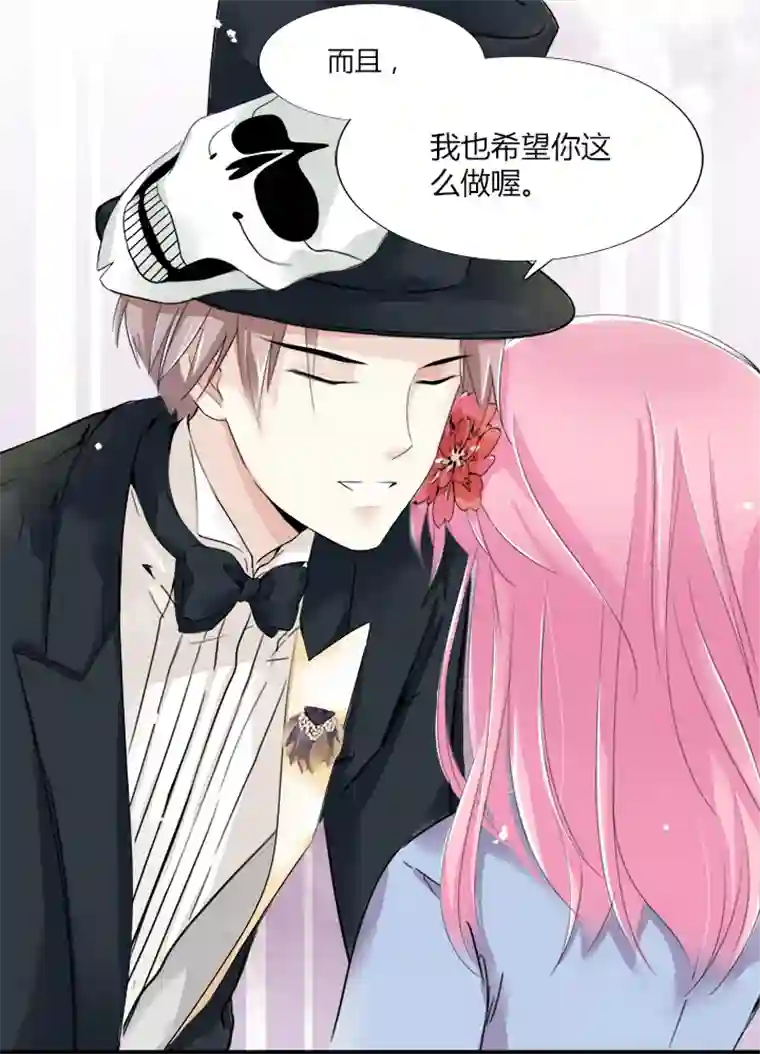 逃离玛丽苏14 那个愿意让我完全依赖他的人