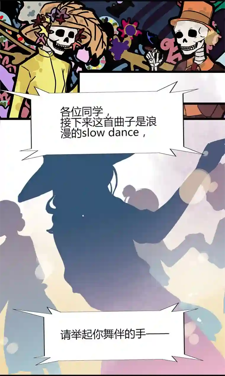 逃离玛丽苏14 那个愿意让我完全依赖他的人