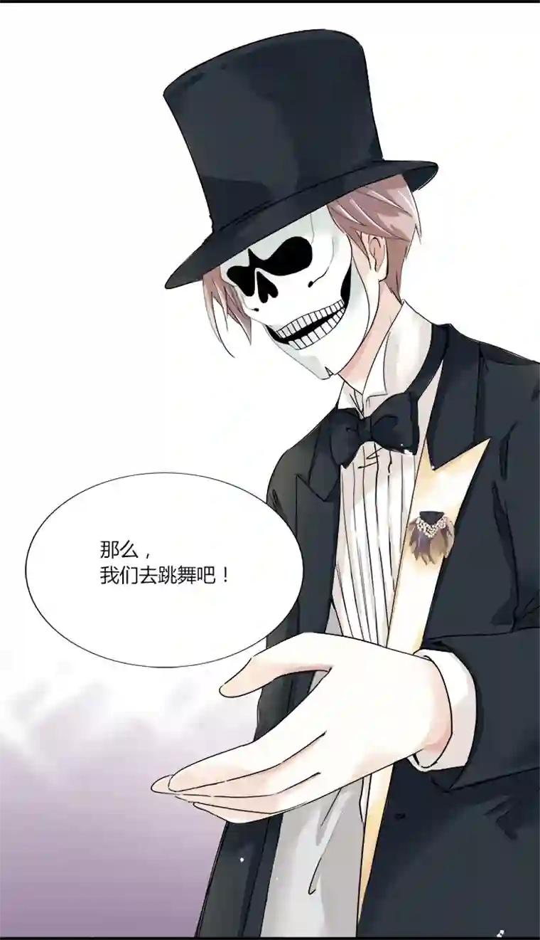 逃离玛丽苏14 那个愿意让我完全依赖他的人