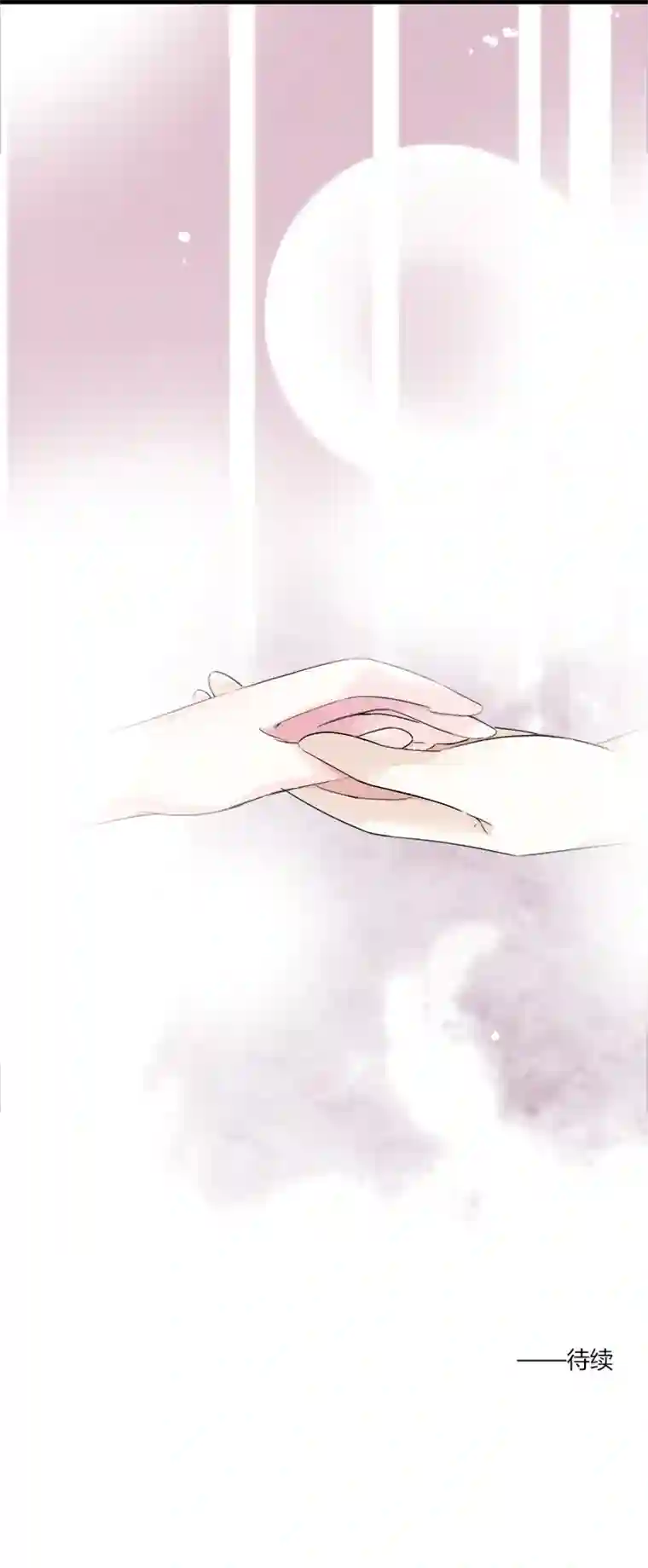 逃离玛丽苏14 那个愿意让我完全依赖他的人