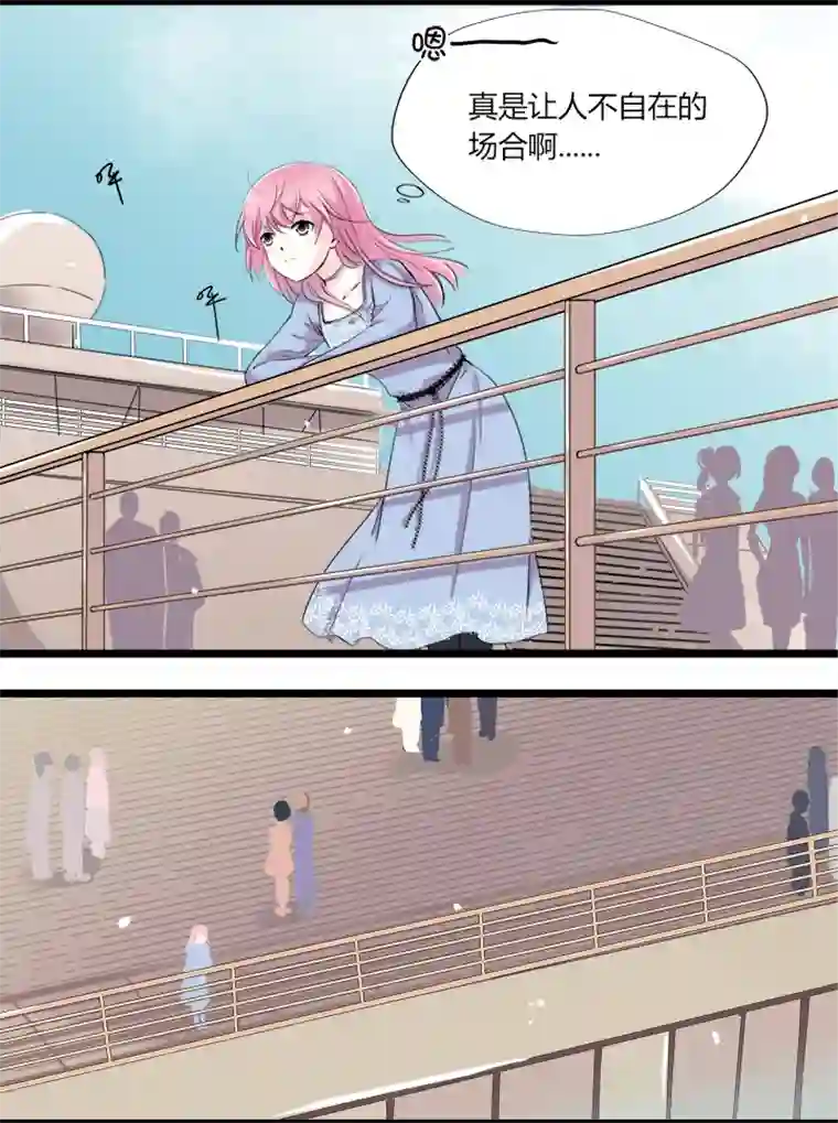 逃离玛丽苏14 那个愿意让我完全依赖他的人