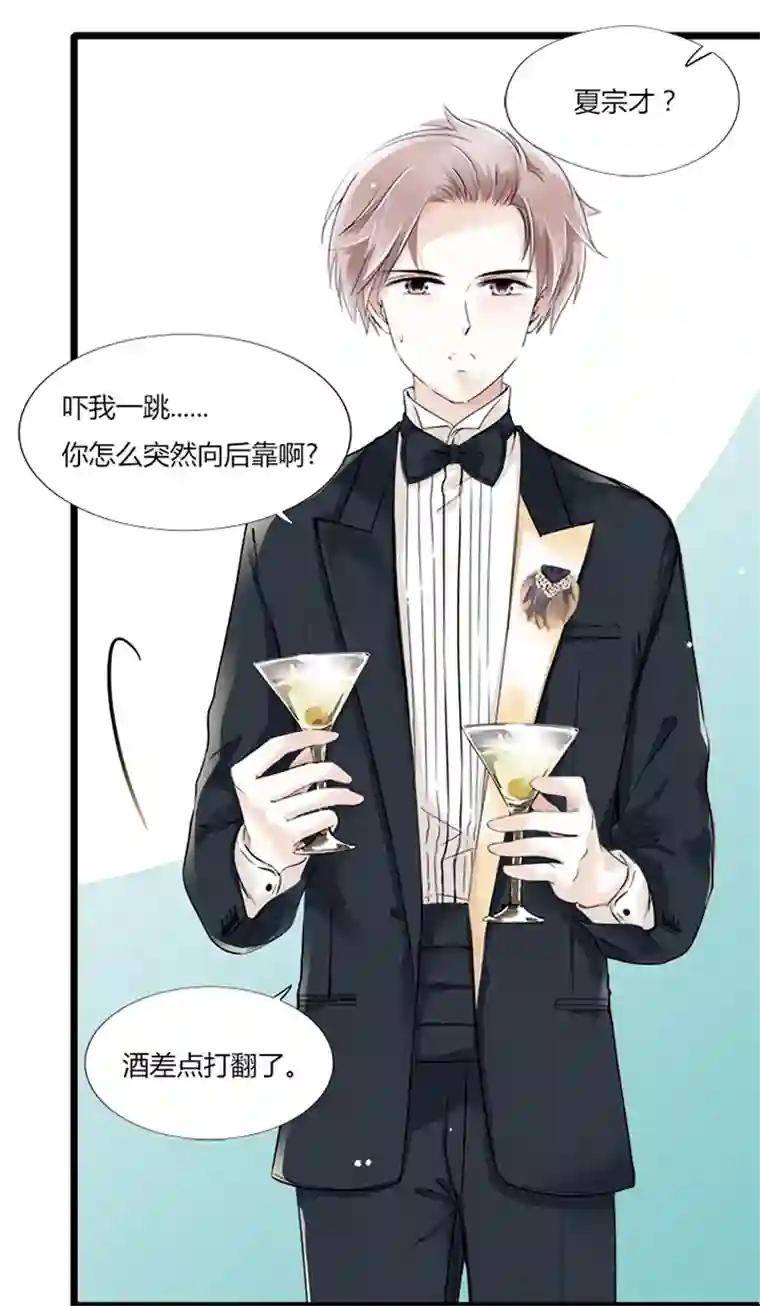 逃离玛丽苏14 那个愿意让我完全依赖他的人