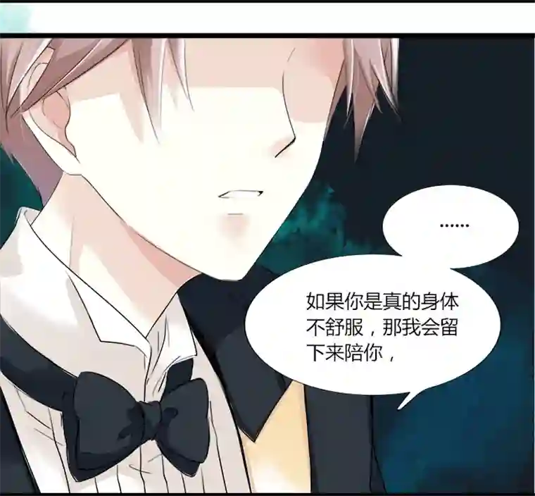 逃离玛丽苏15 男友不在身边时，只有你保护我