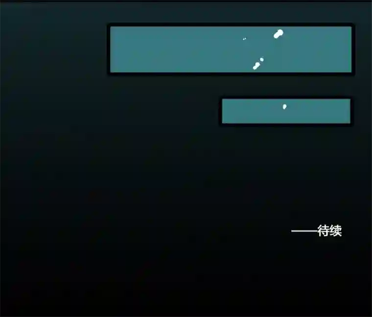 逃离玛丽苏15 男友不在身边时，只有你保护我