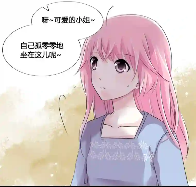 逃离玛丽苏15 男友不在身边时，只有你保护我