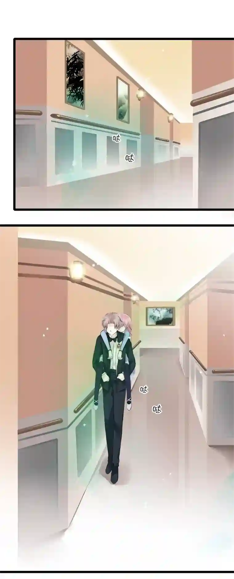 逃离玛丽苏16 无法定义的关系