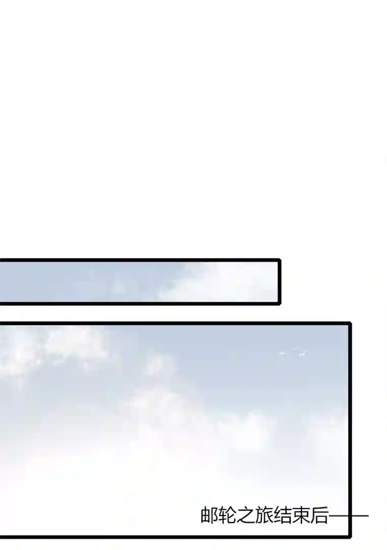 逃离玛丽苏17 回到家前，旅程都还不算结束